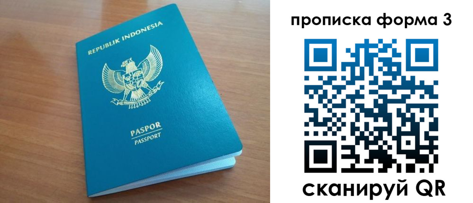 прописка иностранных граждан в Новочеркасске